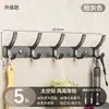 Colgador de Ganchos de Doble Capa, Montaje en Pared sin Taladro, Ganchos Pequeños Cola de Fénix para Dormitorio, No Dañarán la Ropa, para Colgar Ropa y Bolsas, Uso Doméstico, Venta al por Mayor