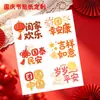 Me encanta China Tema Feliz Pegatinas de Rostro Chino Pegatinas Patrióticas para Rostro para Estudiantes de Primaria Pegatinas Decorativas Personalizadas