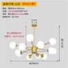 Lámparas Nórdicas Estilo Moderno Simple Tienda de Ropa Dormitorio Lámpara de Araña Frijol Mágico Restaurante Luz Roja de Internet Lámpara de Araña para Sala de Estar en Casa