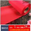 Tela de Seda Roja de 24 cm, Tela Roja Grande, Tela Roja de Poliéster, Bola de Flores, Tela de Pancarta para Decoración de Flores, Tela para Corte de Cinta en Stock
