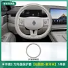 Funda para volante Huajing S, accesorio interior universal para todas las estaciones Baojun Huajing S, funda de verano ultradelgada, funda especial para volante Huajing S