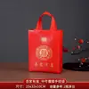 Bolsa de Regalo de Agradecimiento de Boda, Bolsa de Regalo Festiva Roja con Palabras Felices, Bolsa de Regalo de Recuerdo, Bolsa de Tote de Tela No Tejida Engrosada