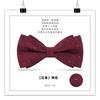 Pajarita para hombre, para padrinos de boda y novios, color vino tinto, negra, doble lazo, estilo británico coreano.