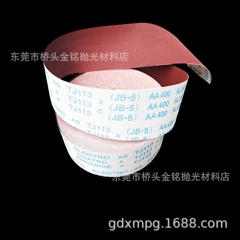 砂布卷4寸-2.png