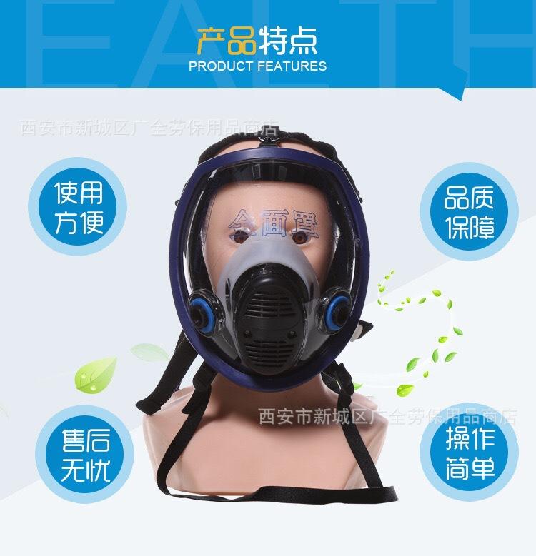 球形双盒防毒面具说明4