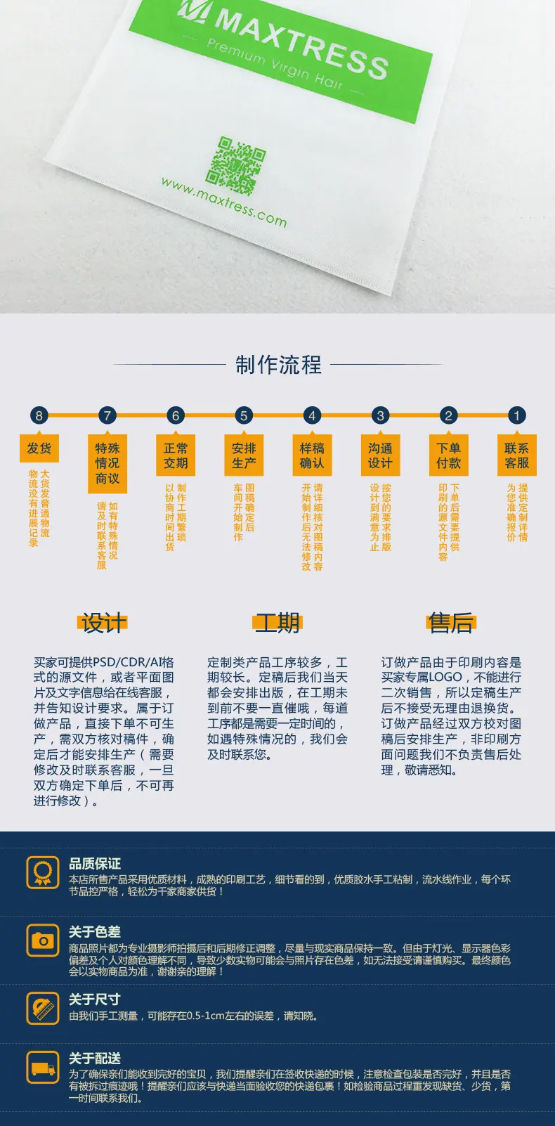 详情页02-新无纺布袋_03.png