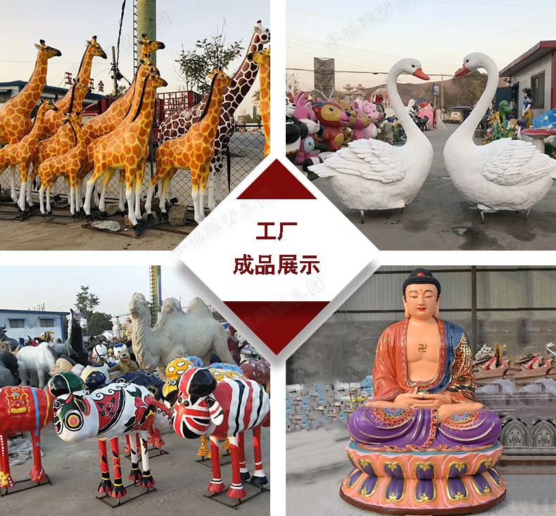 玻璃钢雕塑 工厂成品展示.jpg