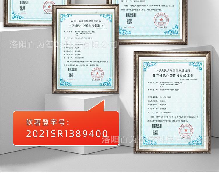 驿站详情_11.jpg