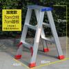 Escalera Doméstica de Espiga Plegable de Aleación de Aluminio Un Metro Doméstica Portátil Pequeña Engrosada Multifuncional Telescópica de Doble Propósito Taburete Nuevo Producto