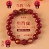 Pulsera Yufuxiang de Cinabrio Natural del Año de Nacimiento Tres Caballos de Fuerza para Mujeres, Pulsera Original de Arena de Cristal Rojo de Alto Contenido Mineral para Hombres