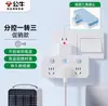 Adaptador de Enchufe Bull Enchufe Multifuncional Uno a Muchos Convertidor Inalámbrico Regleta Enchufe de Extensión