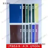 Papel Colorido para Marcação Cerâmica Papel para Decalque a Laser Máquina de Gravação a Laser Fibra Laser Imprimir Logotipo Trigo Preto Taibao