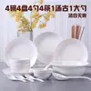 Un juego de cuencos y platos para uso doméstico, un juego completo de cuencos de cerámica, vajilla linda, cuencos para sopa, cuencos para fideos, cuencos para arroz, platos de dibujos animados y madera con patrón de roca
