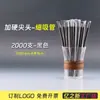 2000 Popotes Delgados Endurecidos, Popotes Desechables Empacados Individualmente para Beber, Pequeños para Leche de Soya, Leche de Cola, Transparentes Independientes Uso Comercial