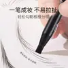 Lápiz de Cejas Haizhuang Chopper Hard Core Mist Impermeable y a Prueba de Sudor Natural Sin Manchas Sin Decoloración Lápiz de Cejas para Maquilladores