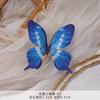 Mariposa Pequeña Simulada Pared Xiaohongshu Decoración DIY Mariposa Impresa en 3D Flor para Zapato Accesorios de Joyería Arreglo de Ventana Monet