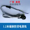 Un Juego Completo de Accesorios de Pistola de Pegamento Caliente, Máquina de Soldadura de Plástico, Mango de Placa Caliente, Cable de Control de Temperatura de Interruptor, Placa Caliente, Máquina de Capacidad de Calor, Cabezal de Molde
