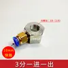 Tubo de resfriamento para torno base magnética forte tubo sanfonado universal para sopro máquina de faísca base do cárter base magnética CNC pulverização de óleo sucção magnética