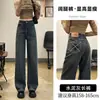 Jeans Retro de Pierna Ancha de Cintura Alta para Mujer Otoño e Invierno 2024 Tendencia Nuevo Cintura Adelgazante Holgado Recto Pantalones