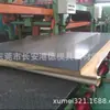 Spot Dt4E, Dt4E Eletricista Ferro Puro, Ferro Puro Industrial, Ferro Puro Eletromagnético Chapa Fina Laminada a Frio