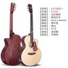 Guitarra Gospel San Marco CL 120 126 160 170ST. Caja Eléctrica de Madera para Balada de Chapa de Mark