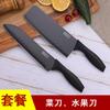 Tábua de corte de faca de cozinha de aço inoxidável dois em um tábua de corte faca faca de frutas conjunto doméstico combinação faca de cozinha utensílios de cozinha conjunto completo