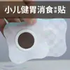 Parche de Gel de Silicona Hipoalergénico de Miel para Niños Songyue para Indigestión, Flatulencia, Fortalecimiento del Bazo y Digestión - Parche de Plaster para Niños
