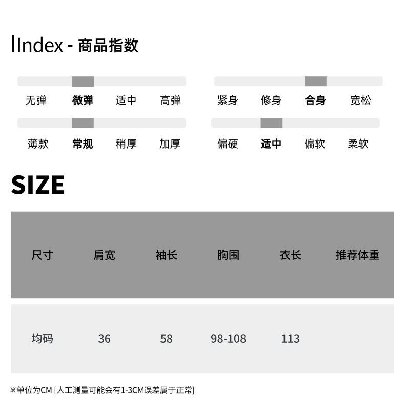 尺码表 (15).jpg