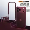 Adecuado para Apple 17Promax Carcasa de Teléfono Móvil con Marco Hebilla de Caballo Marino Iphone18Pm con Lente Metálico 16 Funda Protectora