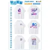 Camisetas de reunión de clase, uniformes de clase conmemorativos de 10, 20, 30 años de graduación, camisetas culturales personalizadas para grupos, ropa personalizada DIY