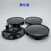 Adecuado para reacondicionar tapa central de buje de rueda diámetro 68mm tapa de rueda reacondicionamiento tapa vacía base pie de sujeción Raíz 63mm raíz convexa 65mm