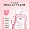 Detergente Antibacterial para Ropa Interior al por Mayor del Fabricante 500 ml, Sin Colorantes, Sin Fluorescentes, Suavizante
