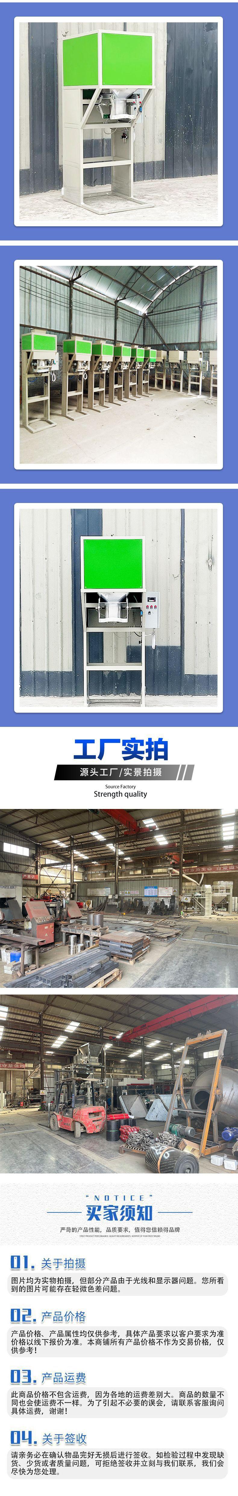 pd50详情页3