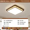 Estética da Dinastia Song Lâmpada de Teto de Madeira Maciça Estilo Chinês Sala de Estar Quarto Estudo Sala de Casa Lâmpada Novo Estilo Chinês Estilo Zen Novo Estilo