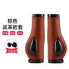 Líquido silicone bicicleta punho tampa silicone bola de carne absorção de choque confortável mountain bike par punho bloqueio punho cavaleiro alça