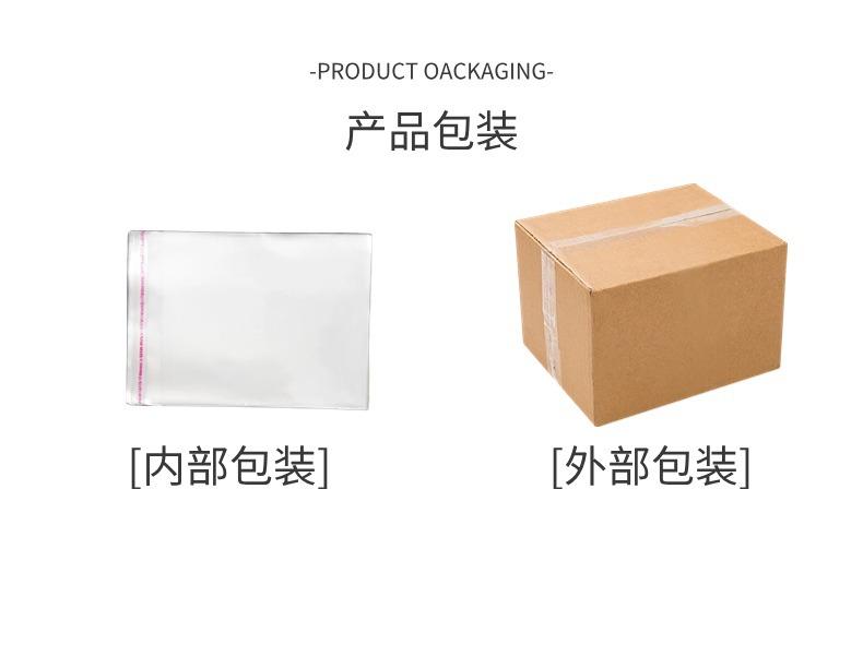 产品包装