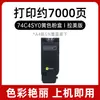 Adecuado para 74C5Sk0 Lexmark Cs725Dte Cartucho de Polvo Cx725De Cartucho de Tinta Cs720 Tóner 74C4Sk0 Cartucho de Tóner