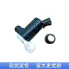 28920-2Fl0A Adequado para Venucia T70R30 Motor do Jato de Água do Limpador Bomba de Lavagem Motor da Chaleira de Vidro