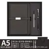 Set de Regalo de Caja con Cuaderno A5 con Logo Personalizado para Empresas y Compañías, Souvenirs de Oficina de Negocios de Alta Gama, Regalos para Eventos
