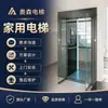 Directamente del fabricante: Elevador casero hidráulico giratorio para villas de cinco pisos, elevador casero estilo loft para villas pequeñas sin foso