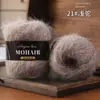 Suéter colete chapéu de lã mohair de alpaca tricotado à mão bola de lã DIY manual para boneca bola de linha de crochê material