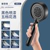 Cabezal de ducha presurizado baño grifo presurizado calentador de baño alta presión cinco velocidades ducha de mano juego de baño