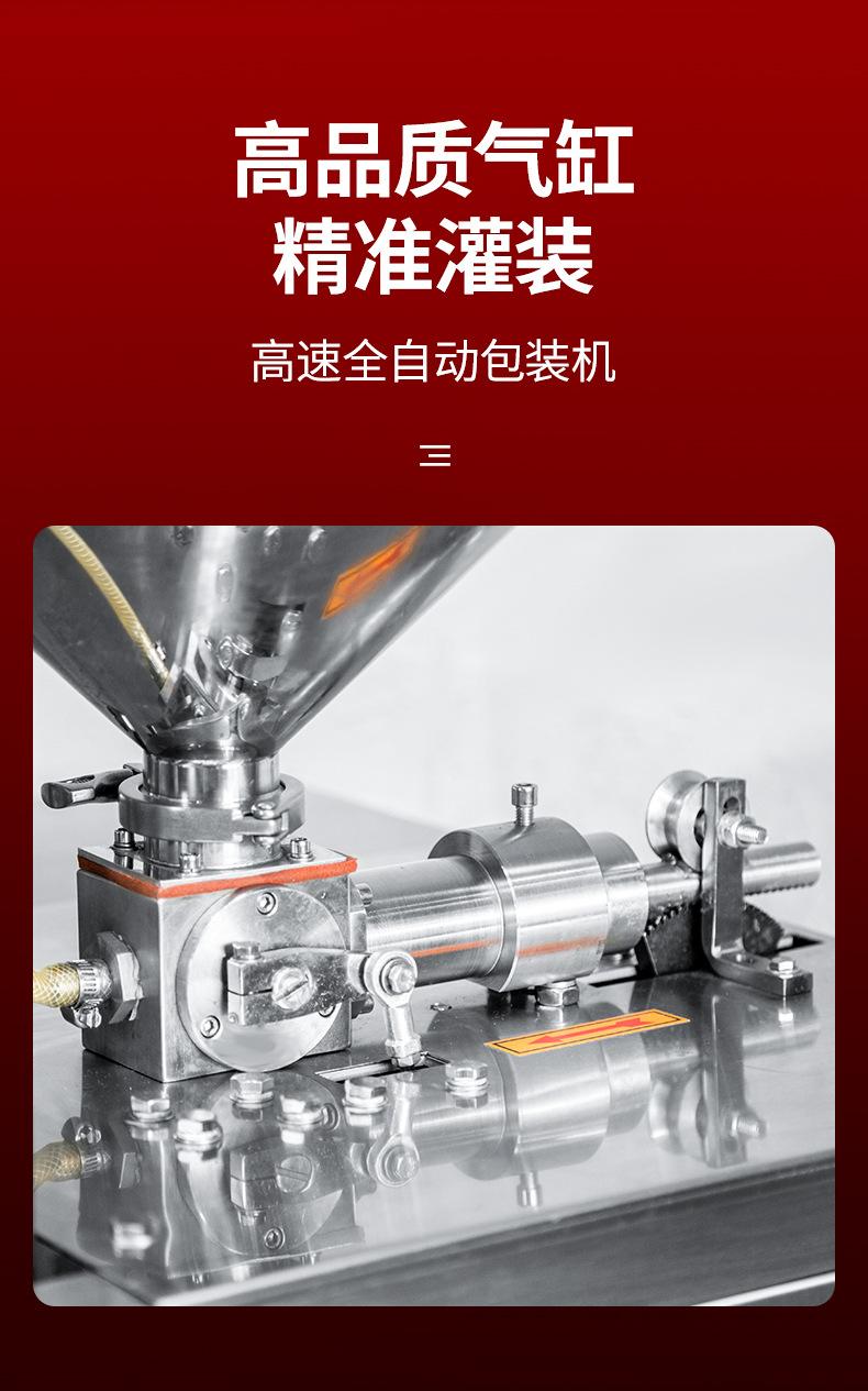 高速灌装机20230228_05.jpg
