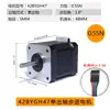 Motor Paso a Paso 42 42BYGH47 Torque 0.55N Bifásico de 4 Cables Motor Paso a Paso Impresora 3D 12V24V Universal
