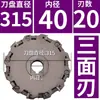 Ventas al por mayor de fresas de planeado con cuchillas superiores de 63 mm/100 mm/125 mm/160 mm/500 mm x 75 grados/90 grados