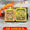 Dragão Cinco Grande Mestre Oito Grandes Budas Guardiões Thangka Gau Caixa de Joias Pingente Colar Duplo Dragão Oito Grandes Budas Guardiões