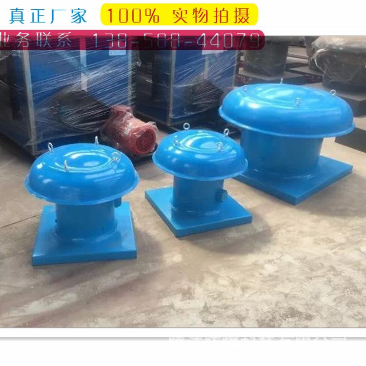 DWT系列屋顶轴流通风机业务员