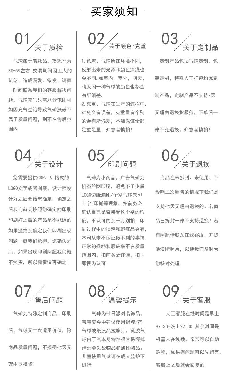 活动款详情_13.jpg