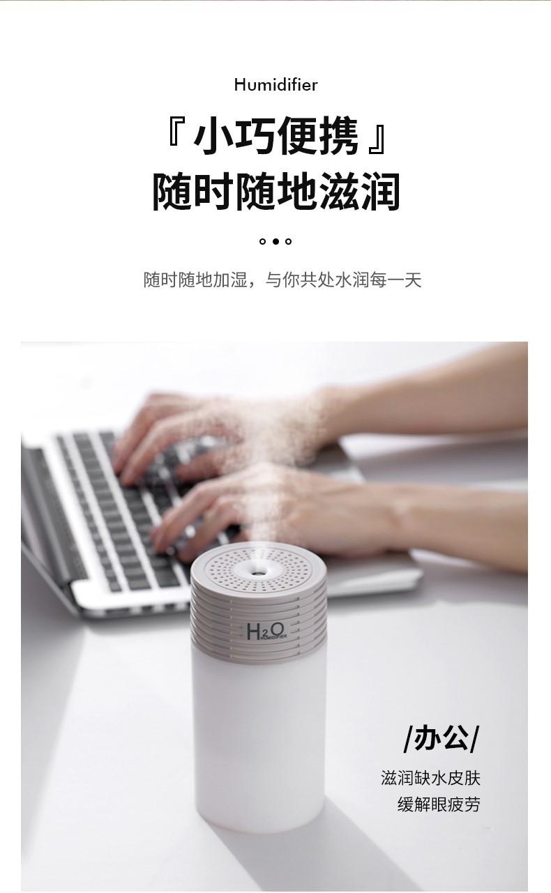 商品详情图_安车安安车安汽车用品光影加湿器多彩氛围灯USB车