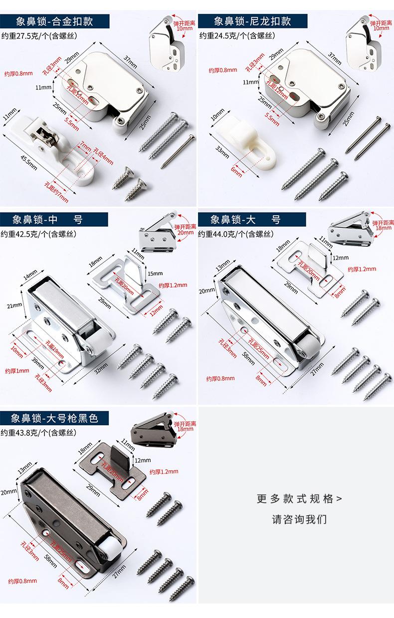 迷你钩制柜门反弹器详情页_09.jpg